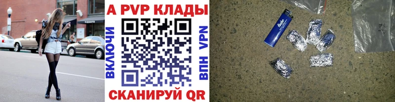 A-PVP СК КРИС  нарко площадка какой сайт  Петушки  наркотики  МЕГА маркетплейс 
