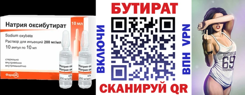 где купить   Петушки  БУТИРАТ буратино 