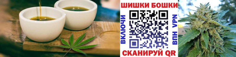 Печенье с ТГК конопля  Петушки 