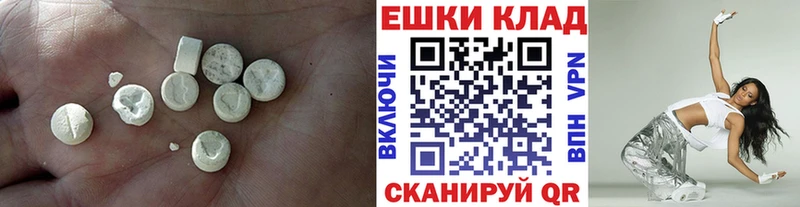 Экстази 280мг  закладки  Петушки 