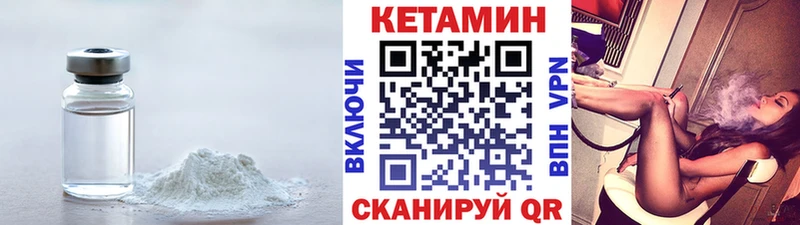 КЕТАМИН VHQ  где продают наркотики  Петушки 