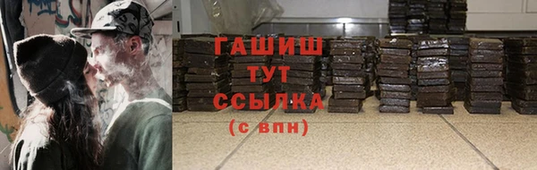 трава Алексеевка
