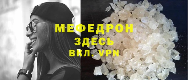 мефедрон VHQ Абаза