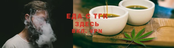 дистиллят марихуана Алзамай