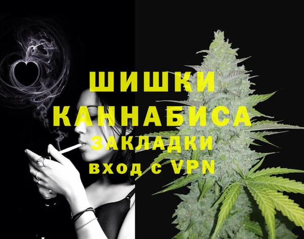 мефедрон VHQ Абдулино