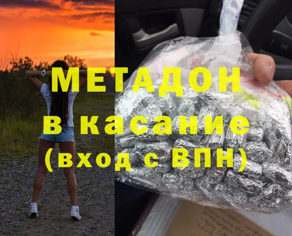 mdpv Алексин