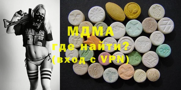 прущая мука Нефтегорск
