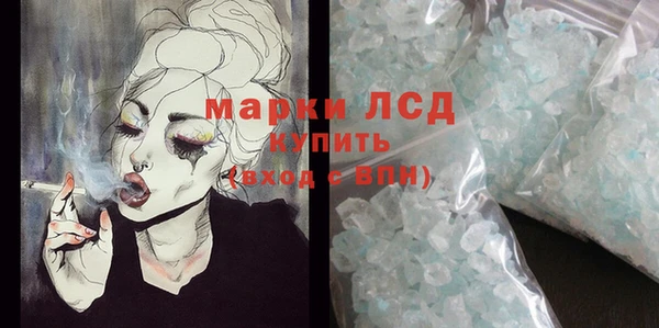 трава Алексеевка