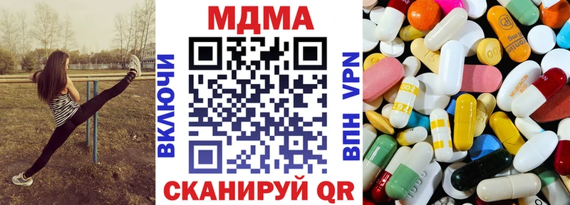 купить закладку  Петушки  MDMA VHQ 