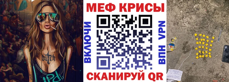 хочу наркоту  это официальный сайт  МЕФ мука  Петушки 