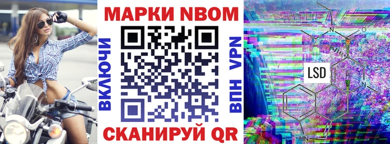 где купить наркотик  Петушки  Марки 25I-NBOMe 1500мкг 